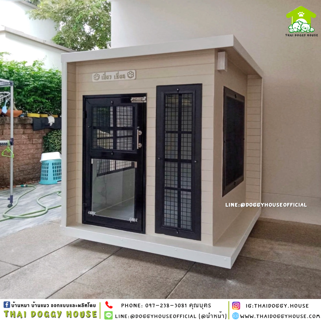บ้านหมา แบบบ้าน Box style
