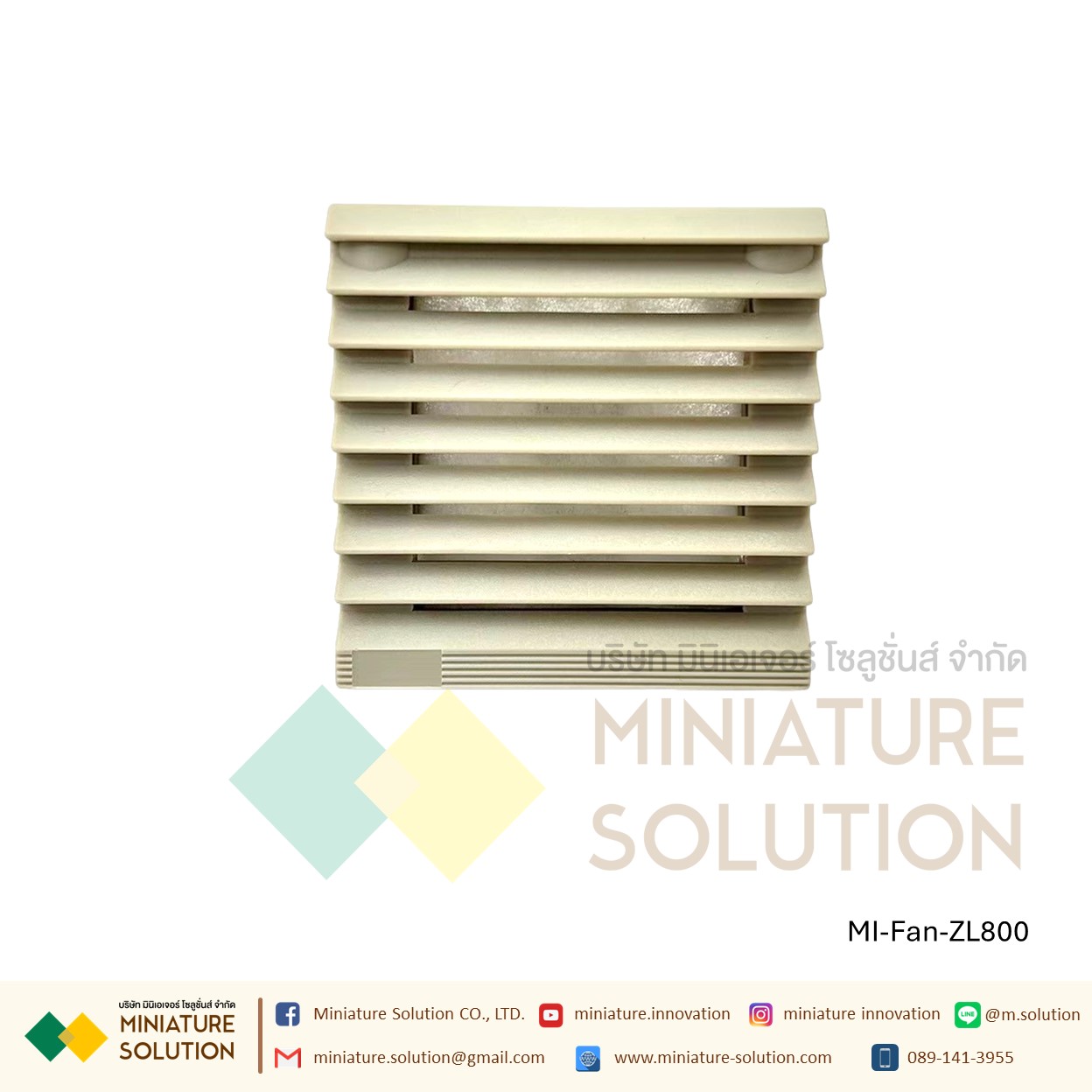 ฟิลเตอร์กรองฝุ่นพัดลมระบายความร้อน Filter without Fan ตะแกรงพัดลมดูดระบายความร้อน อุปกรณ์เสริมพัดลมระบายความร้อน (Size 170x170 mm / Hole Size 151.5x151.5mm/ Cut 137x137 / ZL807)