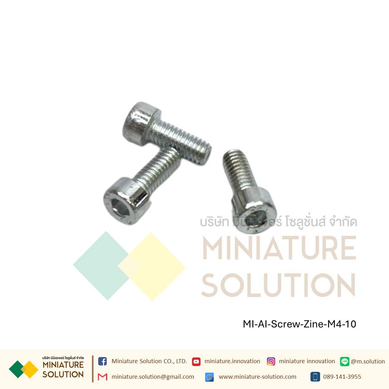 น็อตหัวจมชุบขาว Zinc Socket Head Cap Screw โบลท์หัวจมหกเหลี่ยม ชุบสังกะสี สำหรับสำหรับยึดงานอลูมิเนียมโปรไฟล์ (ขนาด M4*/M5*/M6*/M8*8/10/12/16/20/25 )