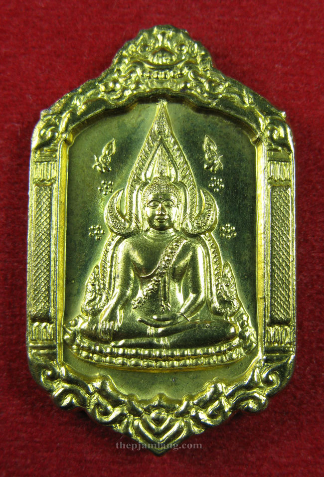 เหรียญพระพุทธชินราช(5) วัดถ้ำแฝด ท่าม่วง กาญจนบุรี รุ่นสร้างวิหารพุทธชินราช ปี 2547