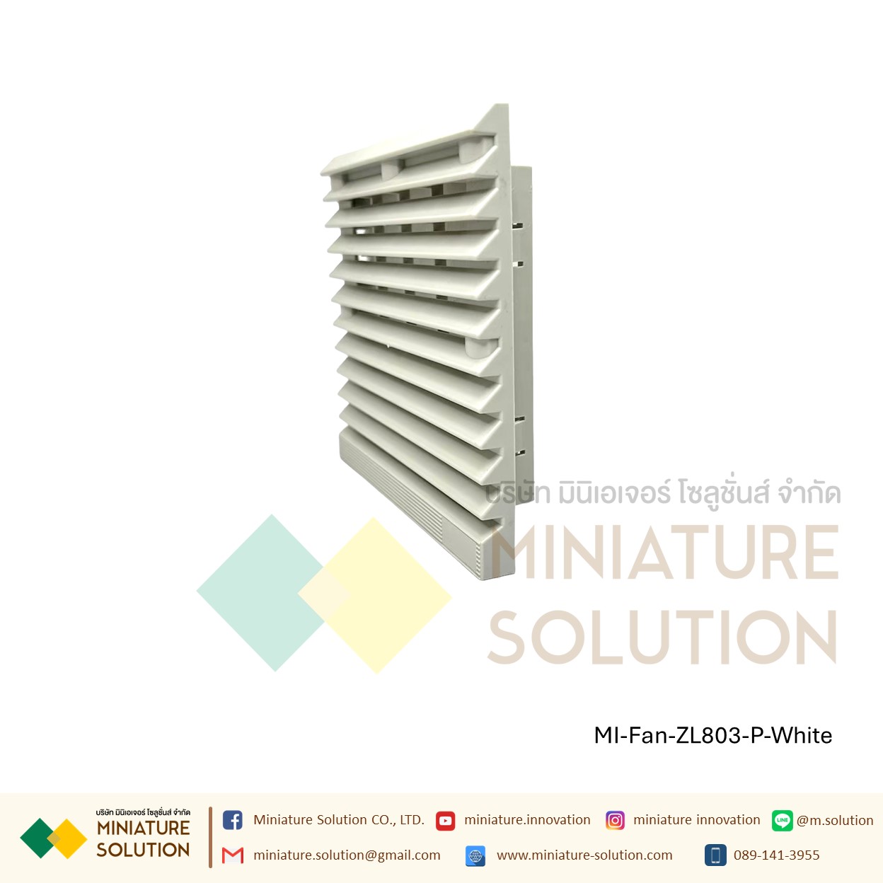 ฟิลเตอร์กรองฝุ่นพัดลมระบายความร้อน ดูดระบายความร้อน Size 148.5x148.5/Hole Size 131x131/Cut 122x122 / ZL803