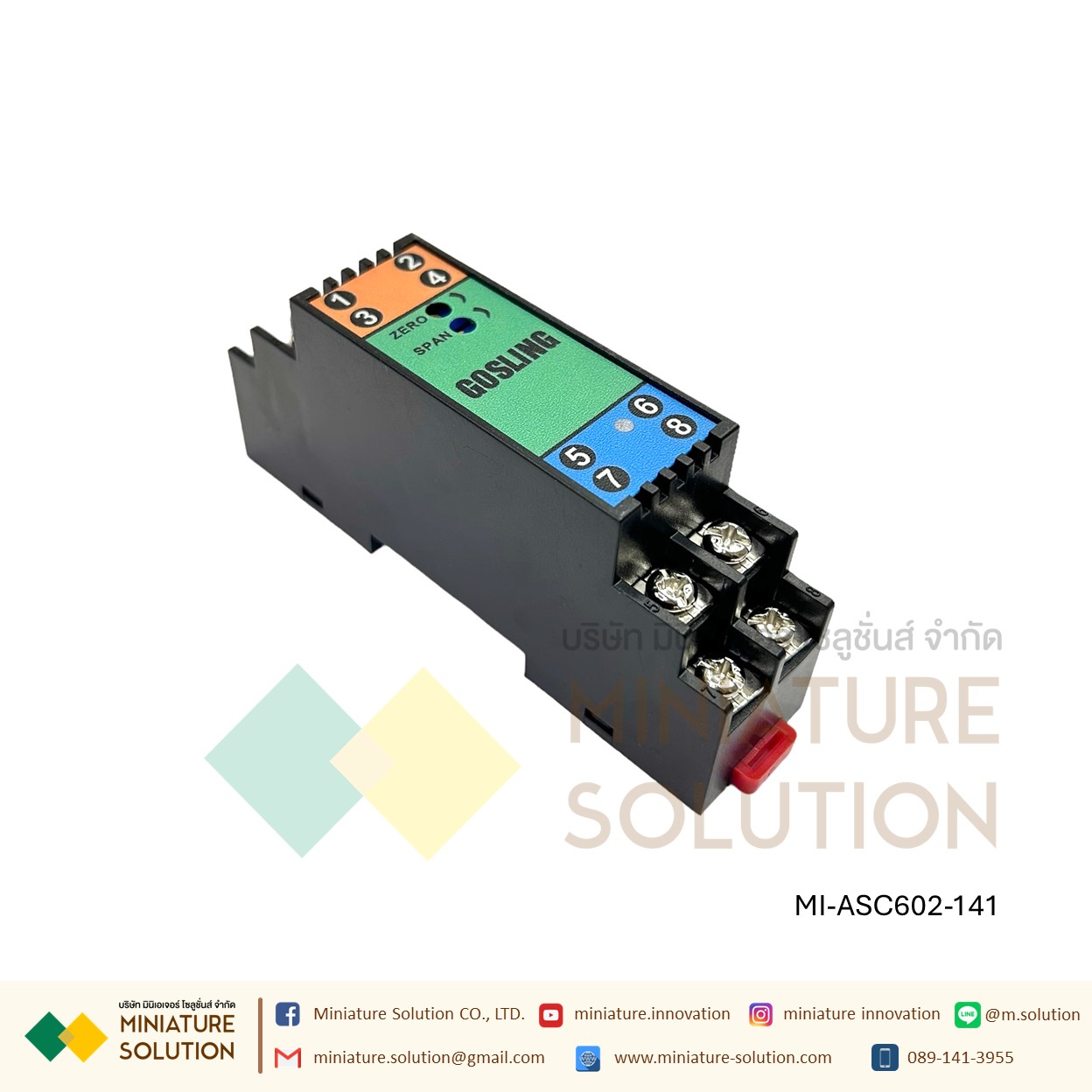 ASC601 Analog Isolator 24VDC สัญญาณอะนาล็อก 4-20mA เข้า 1 ออก 2 ช่อง Isolator One in two out 4-20mA/4-20mA GOSLING กล่องสีเขียว