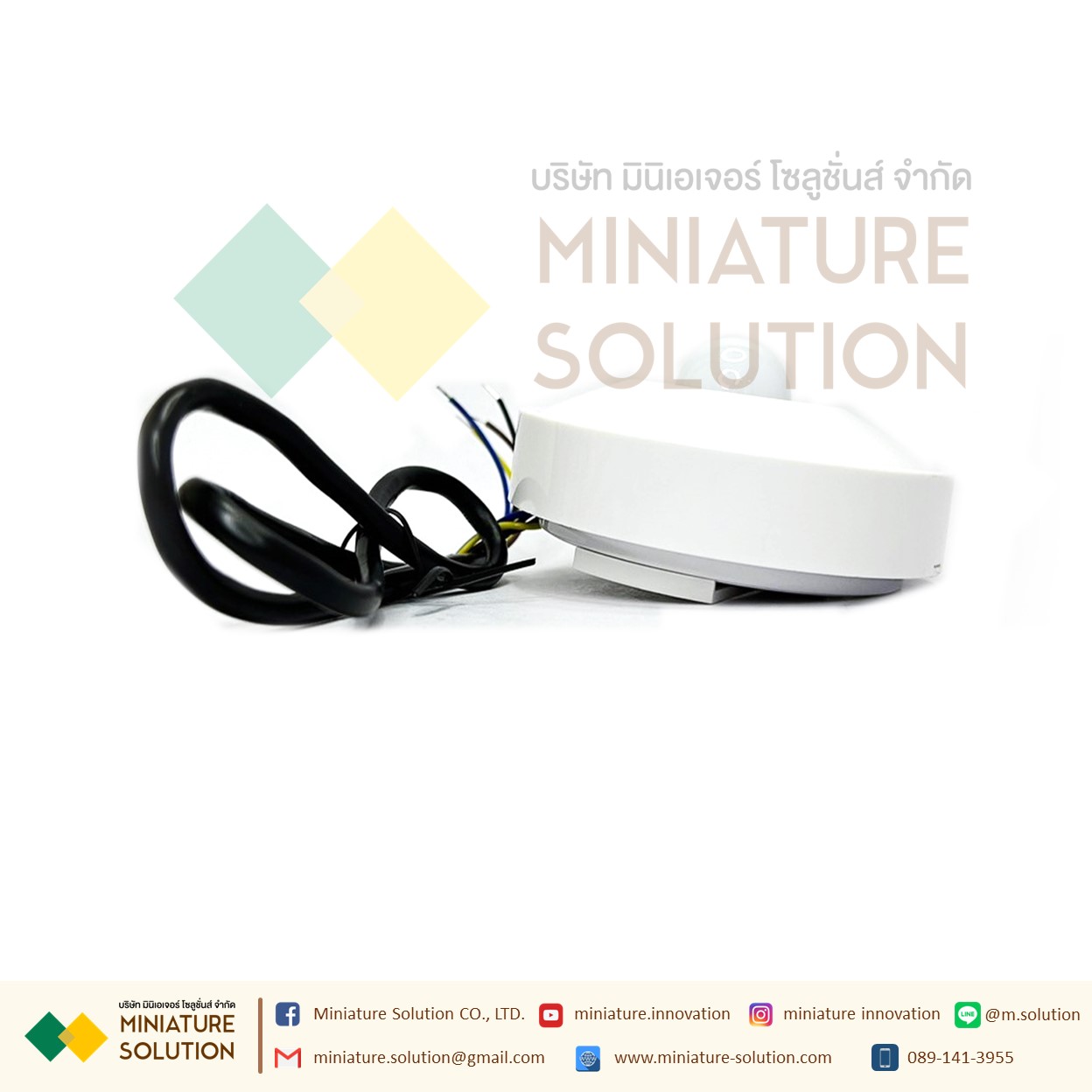 เซนเซอร์วัดความเข้มแสง สื่อสารแบบ Modbus แบบวงกลม สำหรับงานในอาคาร Light transmitter RS485 output Illuminance sensor, illuminance, brightness meter industrial 485 ceiling light intensity detector 0-200,000 (20W) Lux (Body วงกลม)