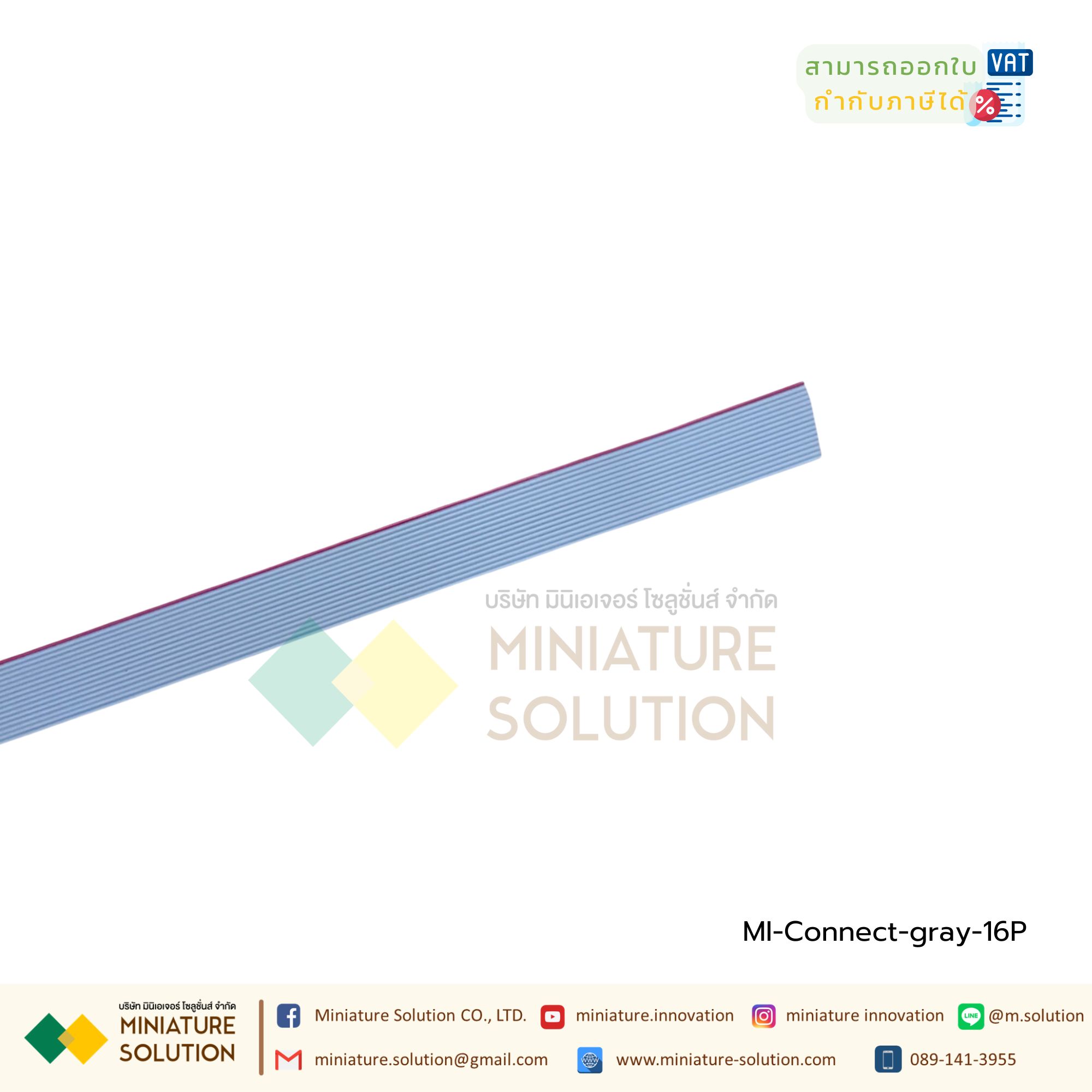 (แบ่งขายเป็นเมตร) สายแพ UL2651 gray cable 1.27mm AWG28 105C 10PIN - 64PIN ความยาวสายแพ สำหรับต่อสายจั๊มเปอร์ สำหรับเข้าหัว IDC สายเคเบิ้ล สายไฟจัมเปอร์ สายไฟแบน สีเทา สายไฟ 1เมตร