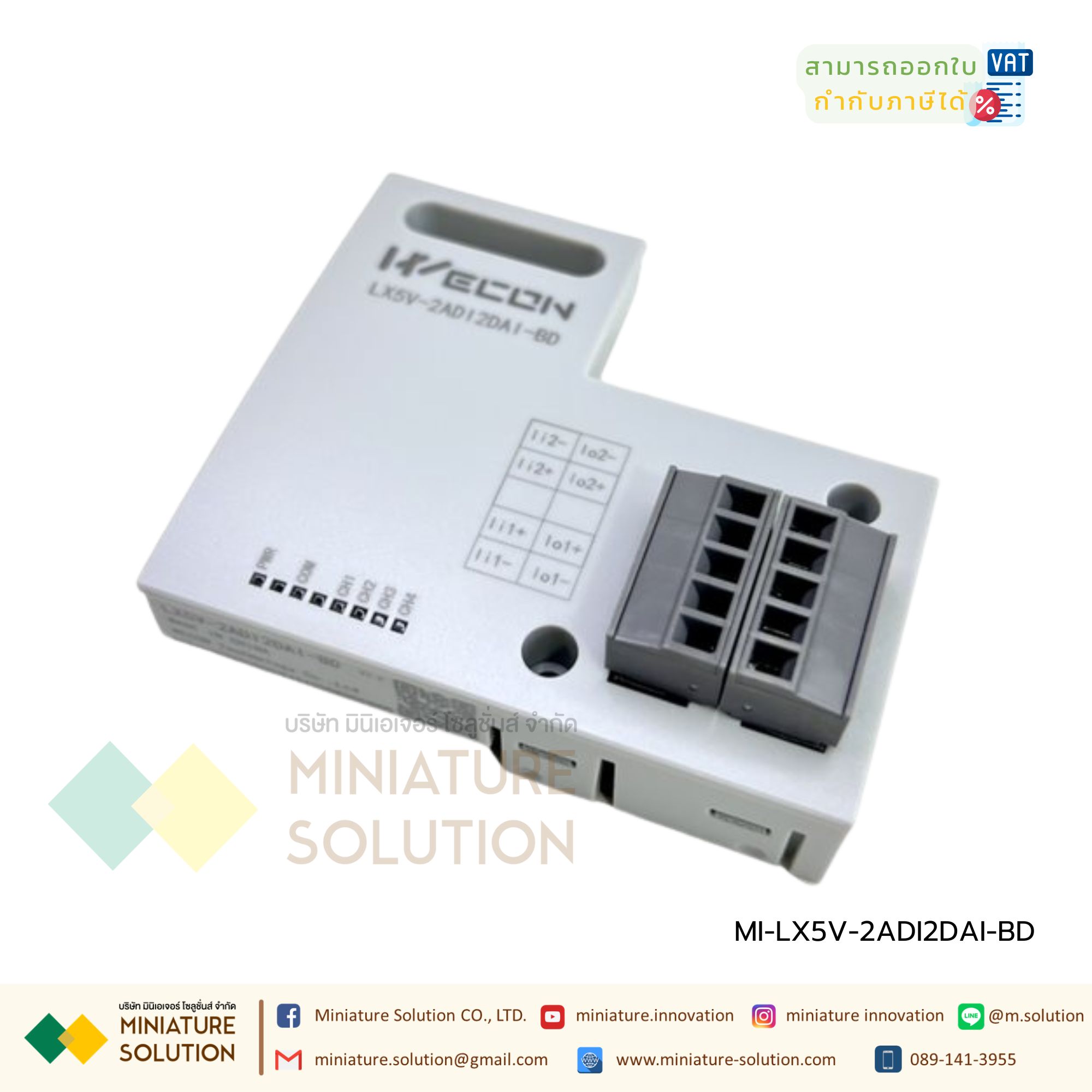WECON LX5V-2ADI2DAI-BD