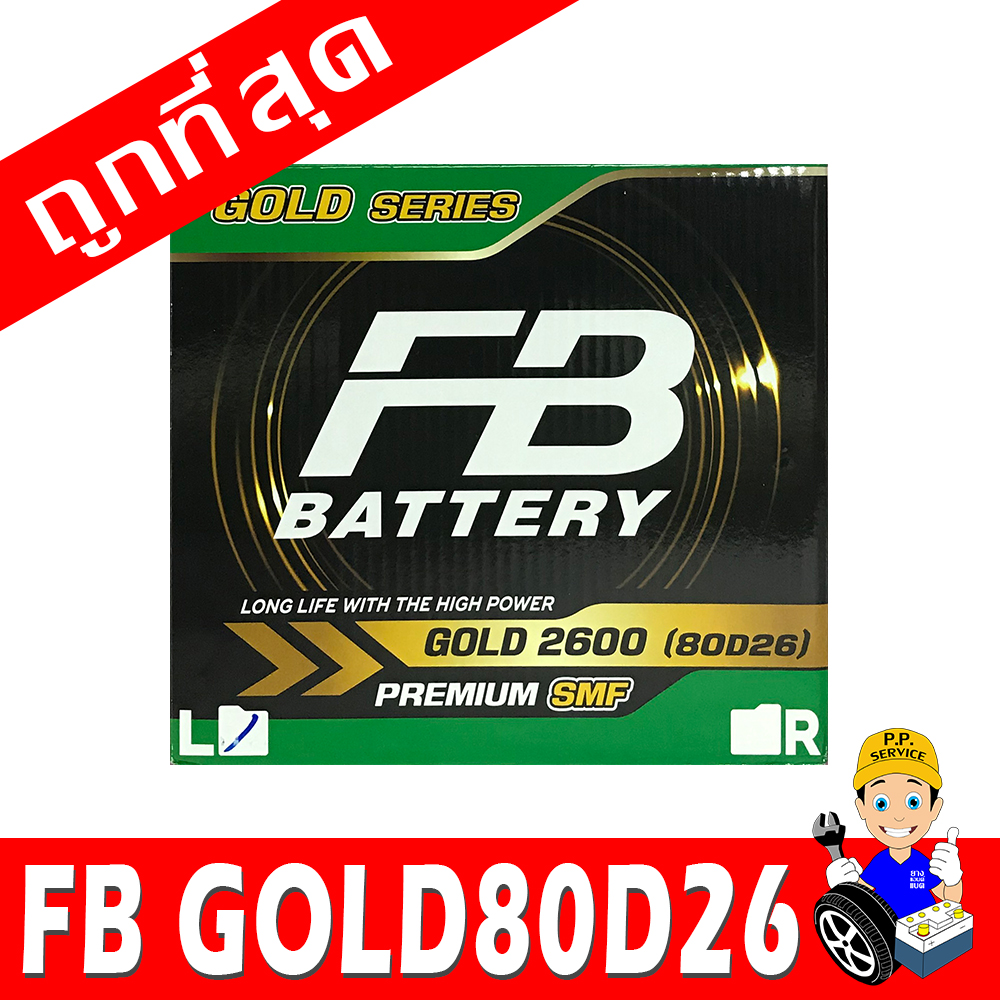 fb gold80d26l