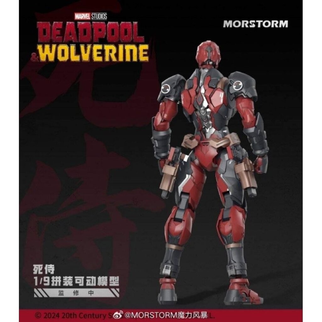 𝗠𝗼𝗿𝘀𝘁𝗼𝗿𝗺 - 1/9 Deadpool & Wolverine