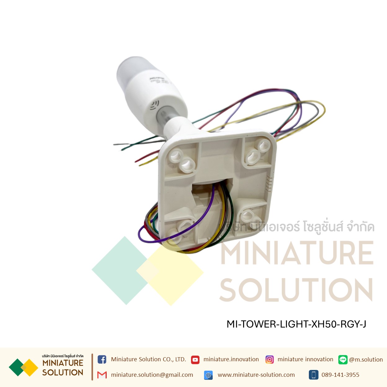 ไฟสัญญาณเตือน TOWER LIGHT 24V ในแท่งเดียวมี สีแดง สีเขียว สีเหลือง มีเสียง Alarm ปรับได้ 90 องศา 24V XH50-RGY-J