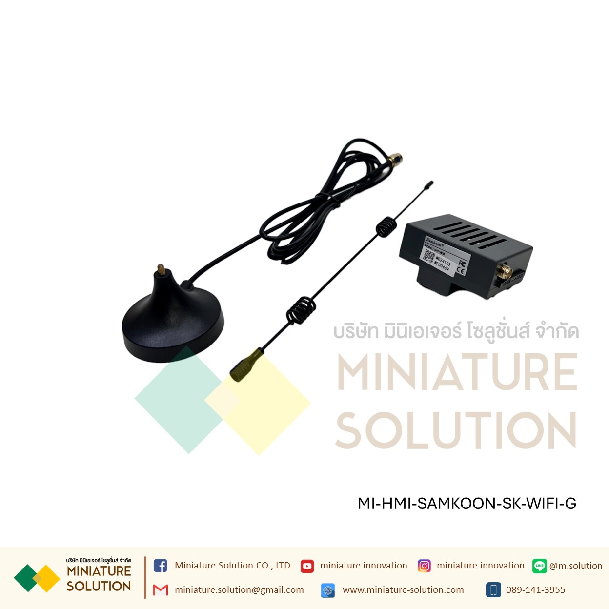 SAMKOON SK-070Q HMI 7" จอทัชกรีน 7 นิ้ว SAMKOON HMI SK-070QE-G (รองรับระบบ IOT สามารถต่อโมดูล WIFI ได้) SK-070QS (รองรับ Ethernet) SK-WIFI-G (รองรับกับรุ่น SK ลงท้ายด้วย Q ทำ IOT)
