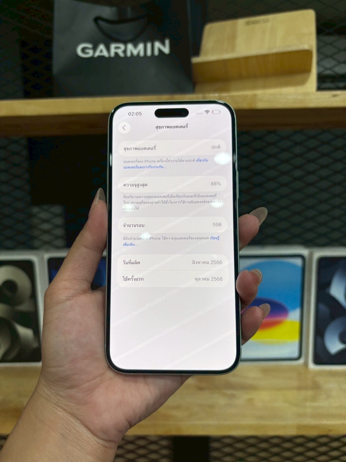 iPhone 15 Plus 128GB Green