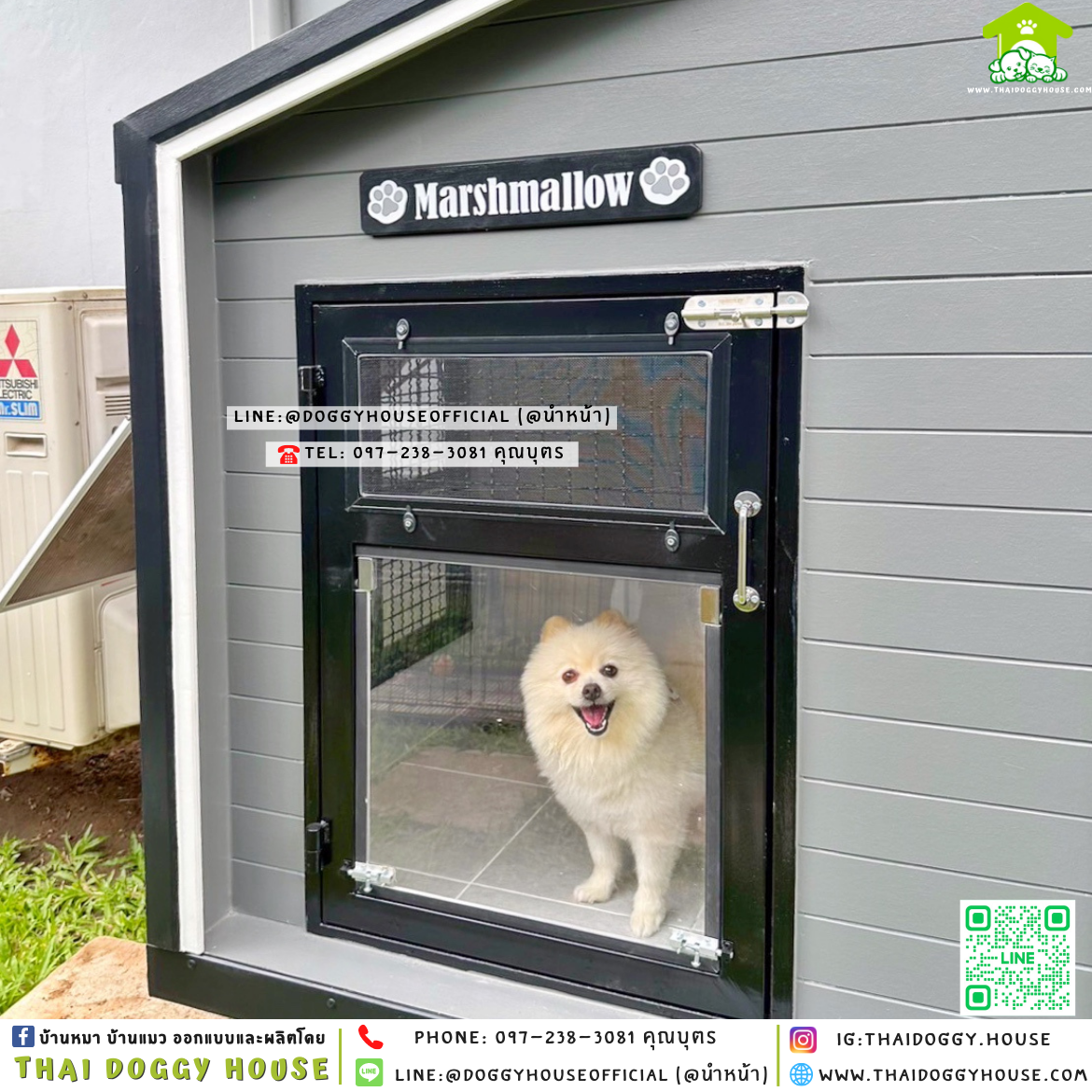 🏡บ้านหมา แบ่ง 𝟐 ห้อง แบบบ้าน 𝐍𝐨𝐫𝐝𝐢𝐜 𝐬𝐭𝐲𝐥𝐞 ✨