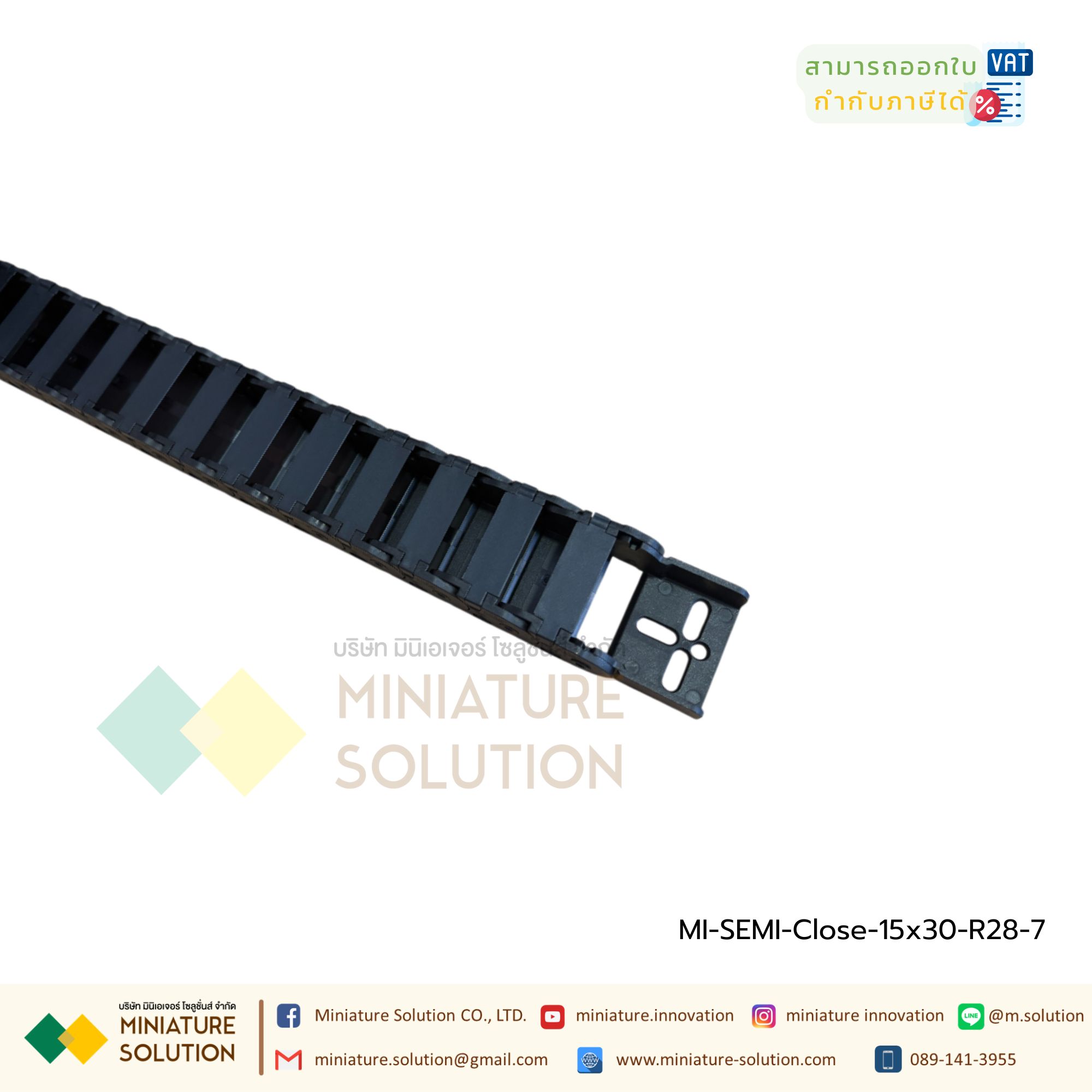 semi-closed รางกระดูกงู รางกระดูกงูร้อยสายไฟ Cable Chain, Cable Drag Chain, Cable Carrier Drag chain