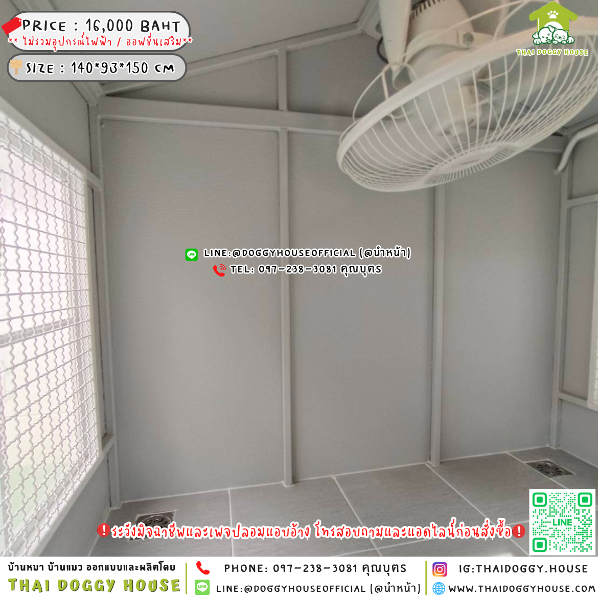 🏡บ้านหมา มุ้งลวด แบบบ้าน 𝑴𝒊𝒏𝒊𝒎𝒂𝒍 𝑵𝒐𝒓𝒅𝒊𝒄 𝑺𝒕𝒚𝒍𝒆 🐶