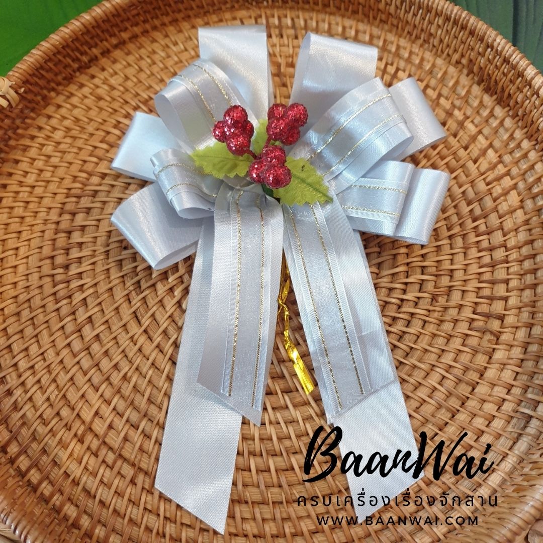 โบว์-กลาง โบว์ติดของชำร่วย โบว์ของขวัญ โบว์รางวัล