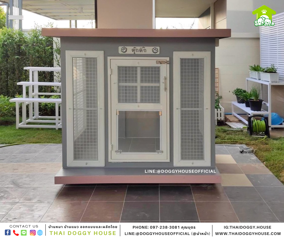 บ้านหมา แบบบ้าน BOX STYLE