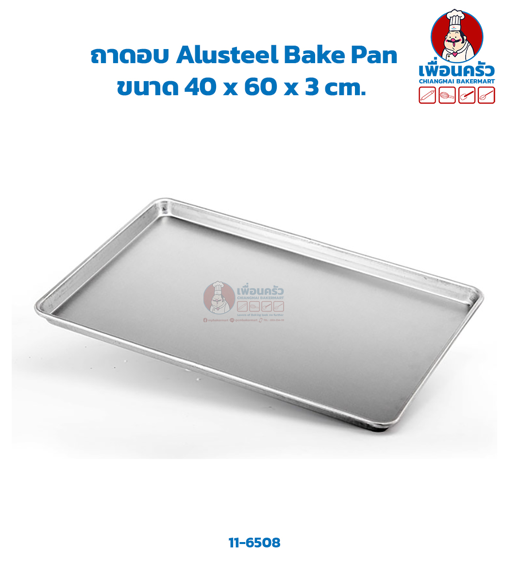 Sanneng ถาดอบ Alusteel Bake Pan ขนาด 40 x 60 x 3 cm. SN 1077 (11-6508)