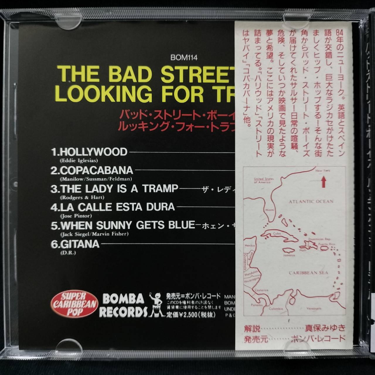 Jose Pintor Presents The Bad Street Boys – Looking For Trouble = Buscando Problemas / JAPAN / แผ่นดี / มี Obi