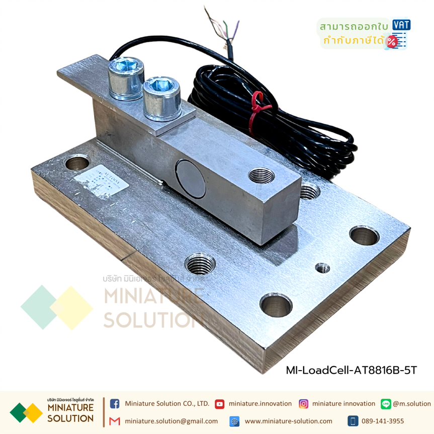 AUTODA โหลดเซลล์ AT8816/AT8802A/AT8802B high-precision โหลดเซลล์เครื่องบรรจุ ถังไซโล โหลดเซลล์พร้อมชุดเมาท์ติ้ง โหลดเซลล์ติดถังบรรจุ โหลดเซลล์ติดตั้งถังบรรจุสินค้า โหลดเซลล์ติดตั้งถัง