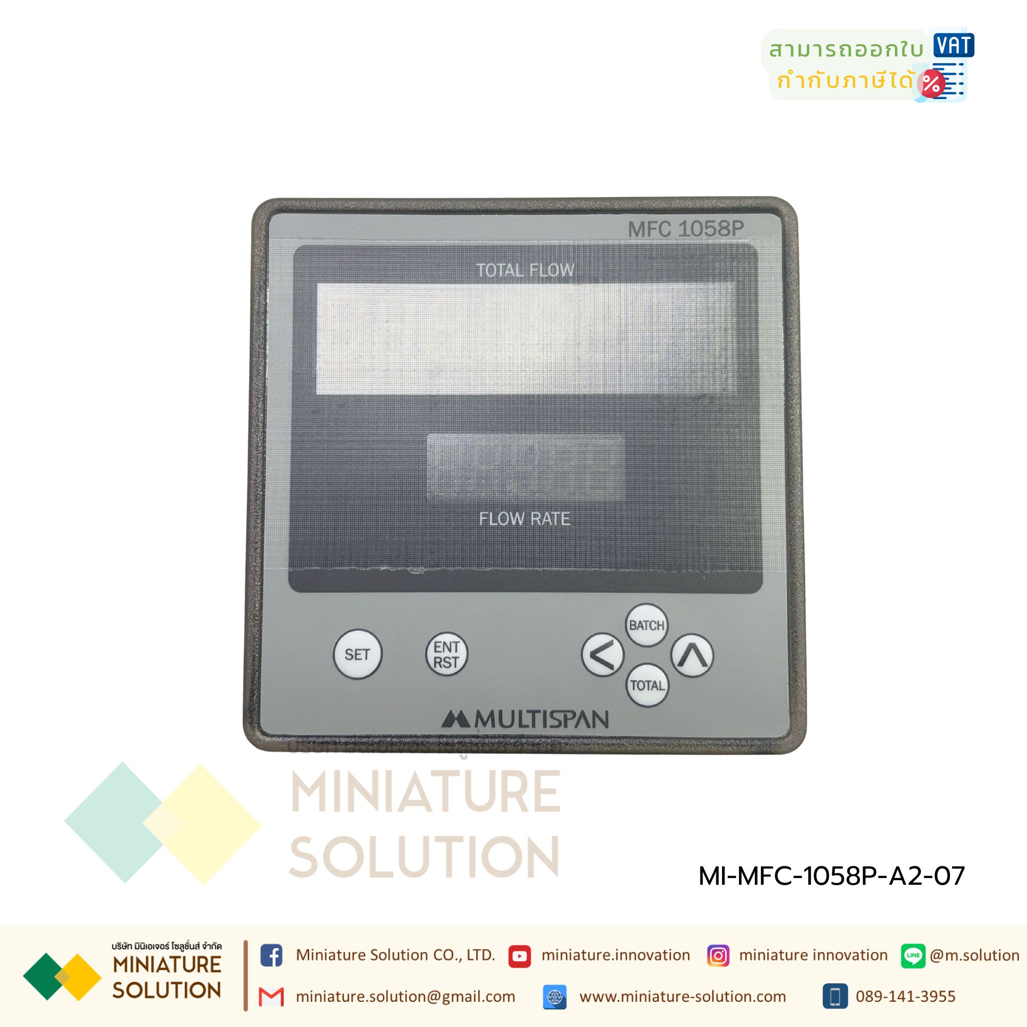 Flow Totalizer วัดปริมาณการไหล รับสัญญาณพัลล์ NPN/PNP Input pulse,5V DC,12V DC,24V DC Modbus RS485 MFC-1058P-A2-07