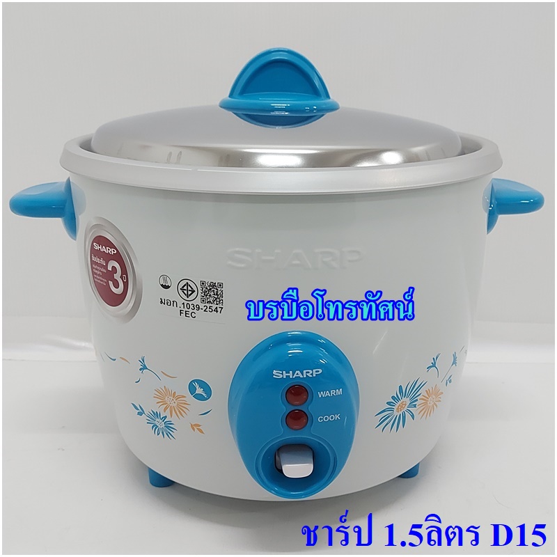 หม้อข้าวไม่มีซึ้ง หม้อหุงข้าวไฟฟ้าใช้ในครัว สำหรับครอบครัวใหญ่4-8คน