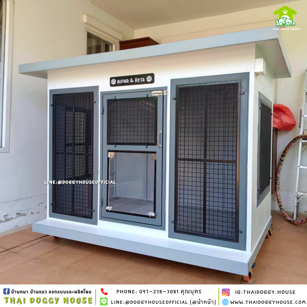 บ้านหมา ติดพัดลม แบบบ้าน 𝑩𝑶𝑿 𝑺𝑻𝒀𝑳𝑬