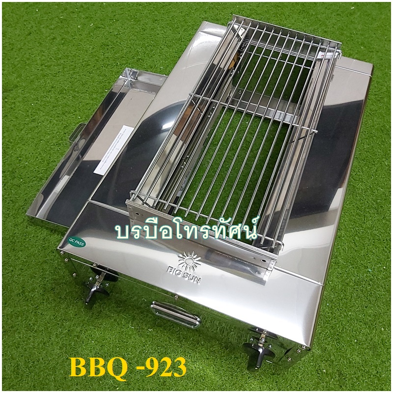 เตาย่าง เตาปิ้ง เตาย่างไส้กรอก เตาย่างสเต็ก เตาปิ้งหมาล่า ขายของตลาดนัด เตาย่างใช้แก๊ส