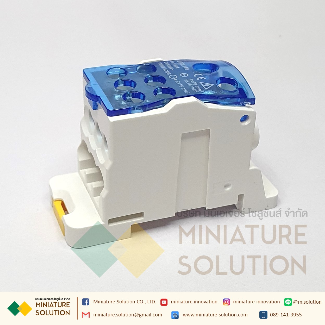 (ราคา ต่อชิ้น)UKK-80,160 อุปกรณ์เชื่อมต่อสายไฟ Terminal Block จุดต่อสายไฟ DIN RAIL DISTRIBUTION BOX (สีฟ้า)