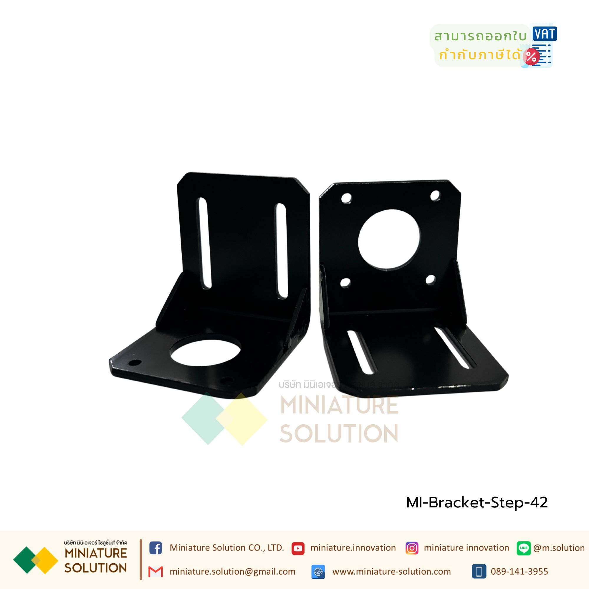 ฉากสำหรับยึด Stepping Motor Bracket L Size50x52x52mm / 65x68x68 mm / 100x100x98.5mm สำหรับ Stepping Motor 42mm/57mm/86mm