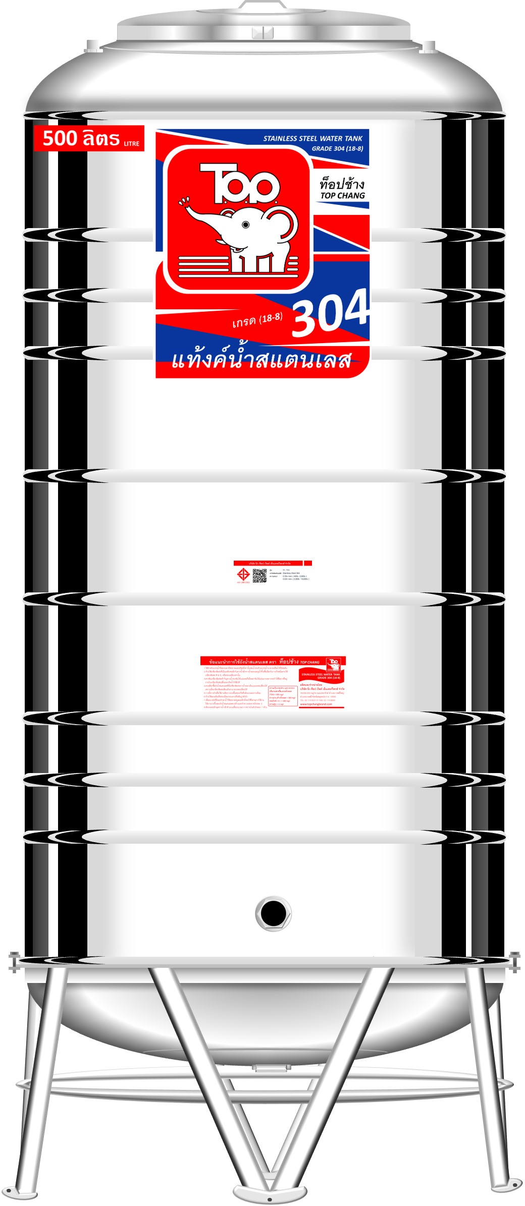 แทงค์น้ำสเตนเลส ตราท๊อปช้าง พื้นนูนทรงมาตรฐาน ปริมาตร 500 ลิตร รุ่น TY 500 **แถมลูกลอยฟรี**