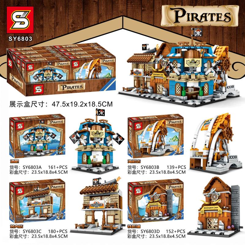 เลโก้จีน SY 6803 A-D ชุด Pirates