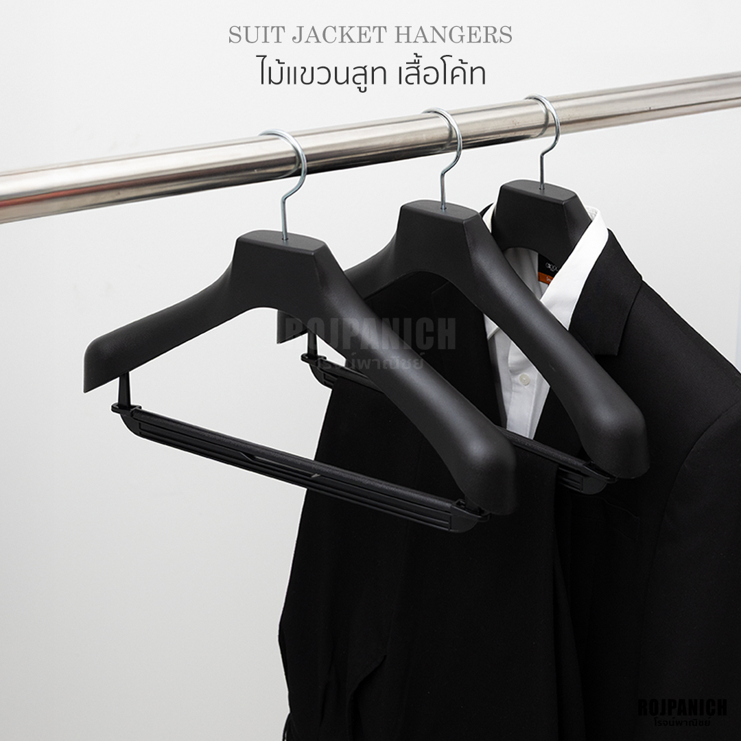 ไม้แขวนสูทใหญ่ดำ-พรีเมี่ยม