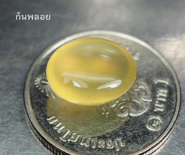 โอปอลสีเหลือง 3.10 กะรัต