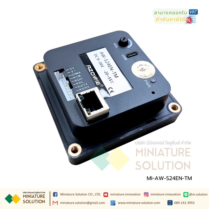 AZOWIE Industrial voice announcer forklift waterproof alarm AGV AUX music S24ES/D/C/A ลำโพงอัดเสียงสั่งงานภายนอก อัดเสียงตามต้องการ สั่งงานผ่าน PLC ได้ (AW-S24EN-TM Ethernet+MP3+TTS)