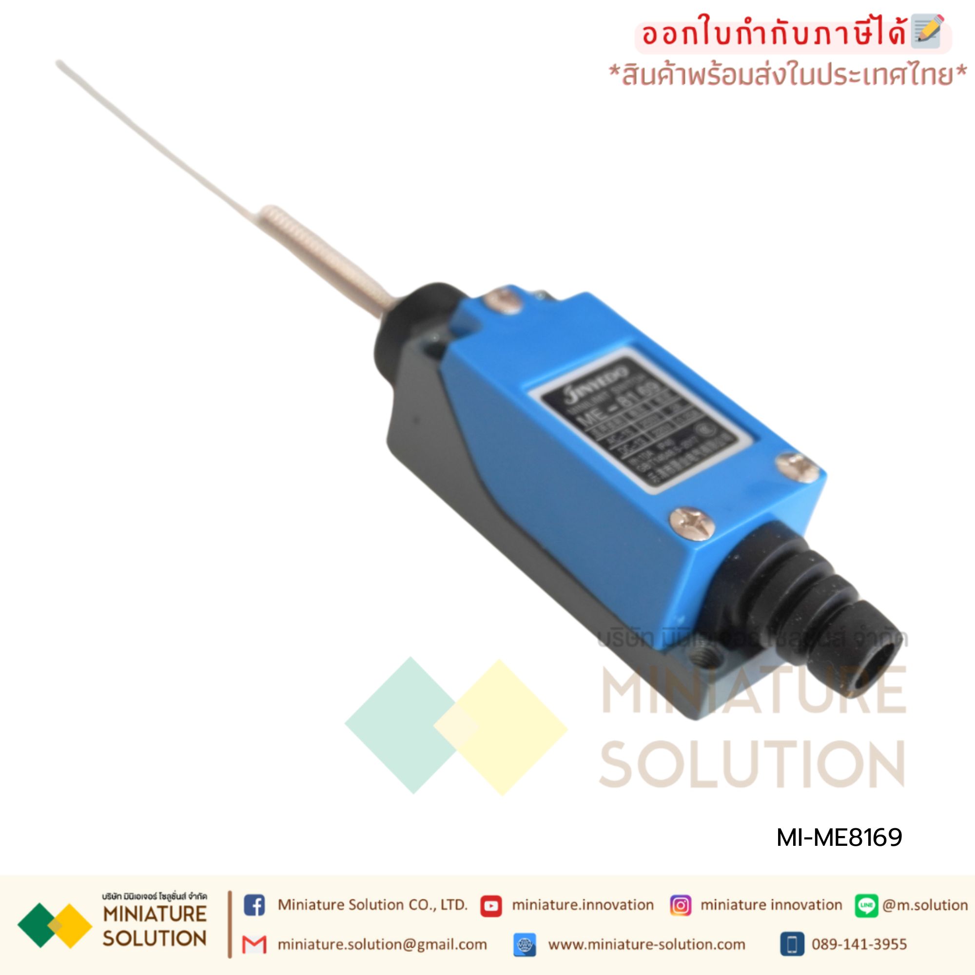 สวิตช์ลิมิต ACCNAOM สวิตช์ไฟฟ้ากันน้ำ ME8104 ME8107 ME8108 ME8111 ME8112 ME8122 ME8166 ME8169 ME9101