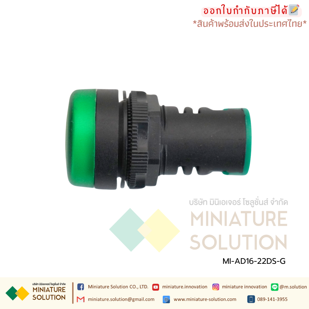 AD16-22DS CNAOM Pilot Lamp LED ไฟหน้าตู้ควบคุม ไพล็อตแลมป์ 22mm เกรดอุตสาหกรรม