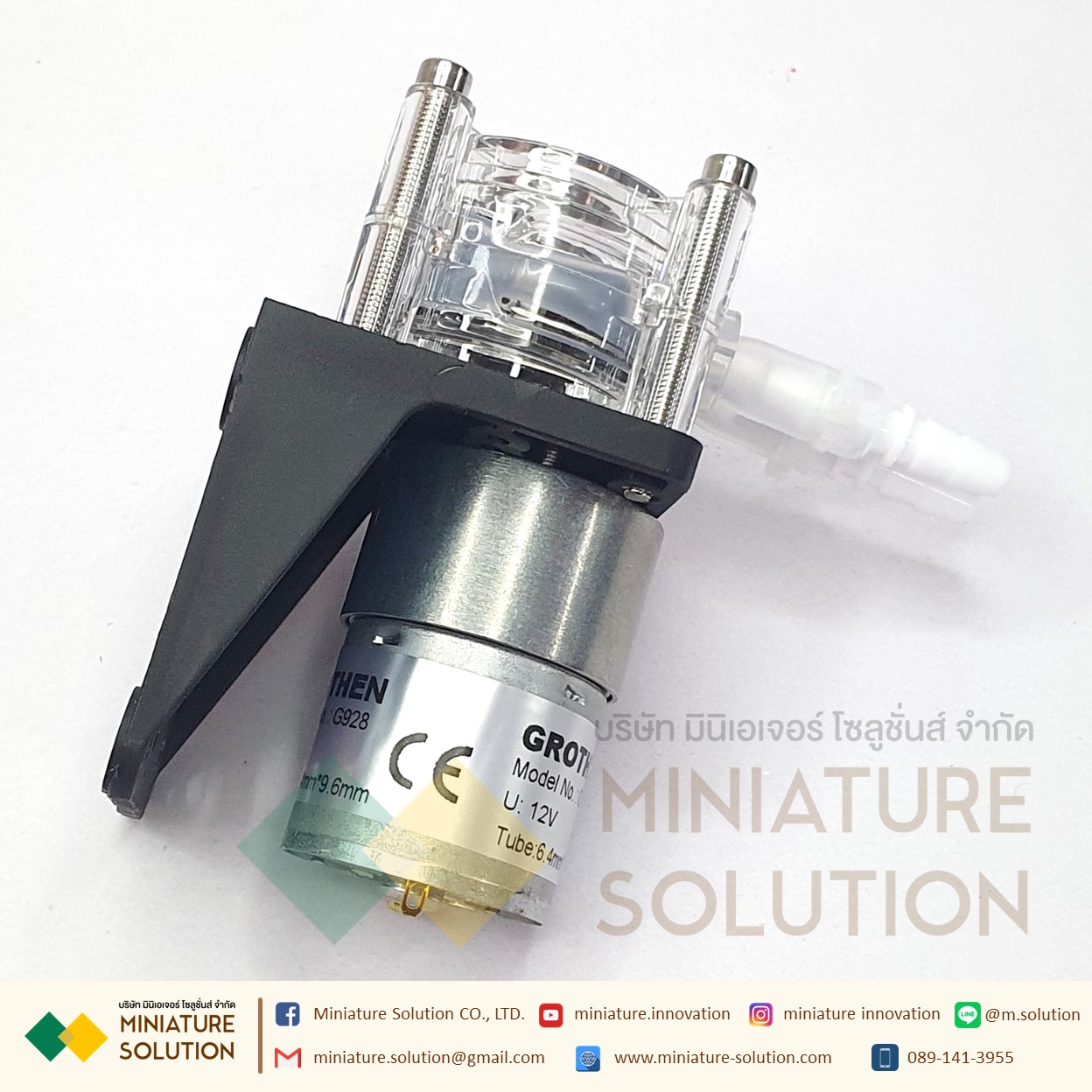 GROTHEN DC 12V ปั๊มรีดพร้อมท่อซิลิโคน ปั๊มปุ๋ย ปั๊มสารเคมี เกรดอุตสาหกรรม 12VDC สีใส สีเขียว