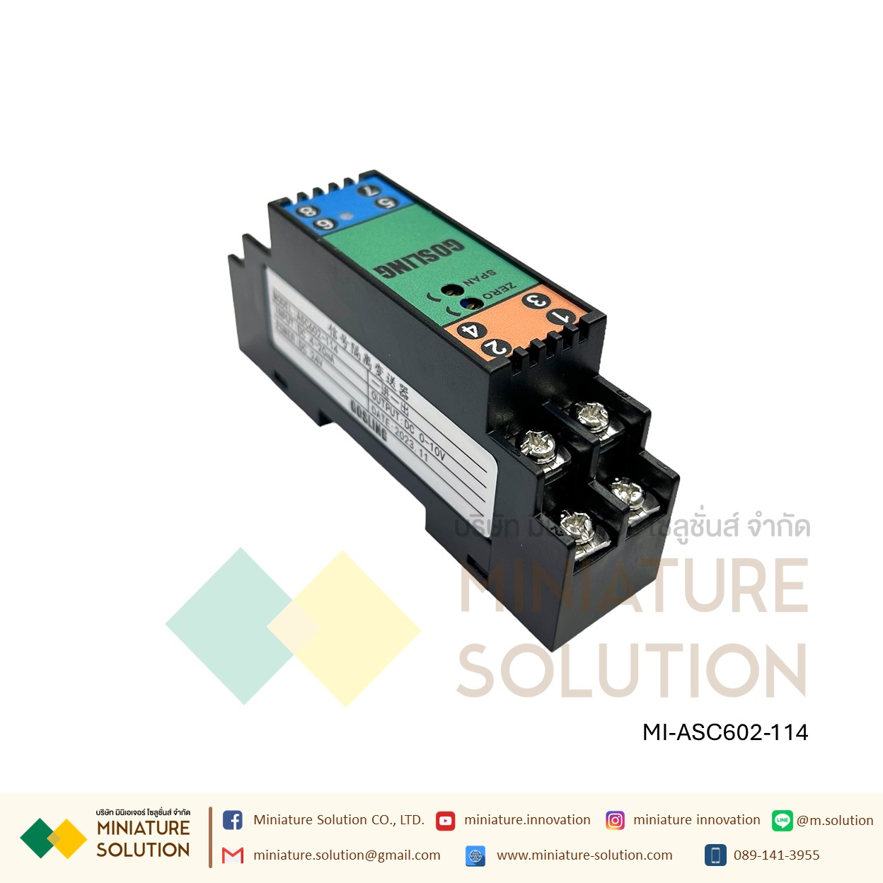 ASC601 Analog Isolator 24VDC สัญญาณอะนาล็อก 4-20mA เข้า 1 ออก 2 ช่อง Isolator One in two out 4-20mA/4-20mA GOSLING กล่องสีเขียว