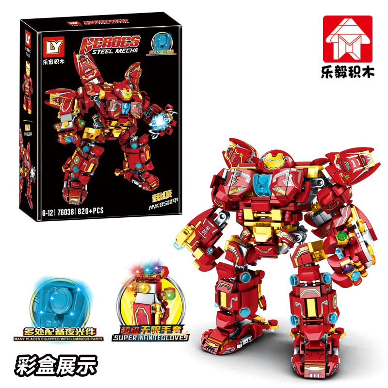 เลโก้จีน LY 76038 ชุด Hulkbuster MK85