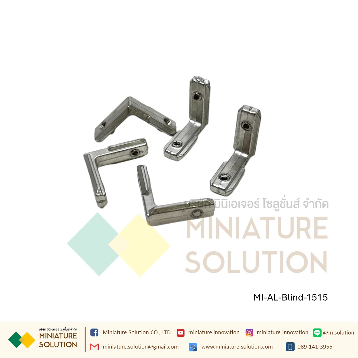 Blind Bracket 20/30/4040/45 Series ตัวยึดฉาก อลูมิเนียมโปรไฟล์ angle slot corner พร้อมตัวหนอน Bracket ชนิดพิเศษ (1515/2020/3030/4040/4545)