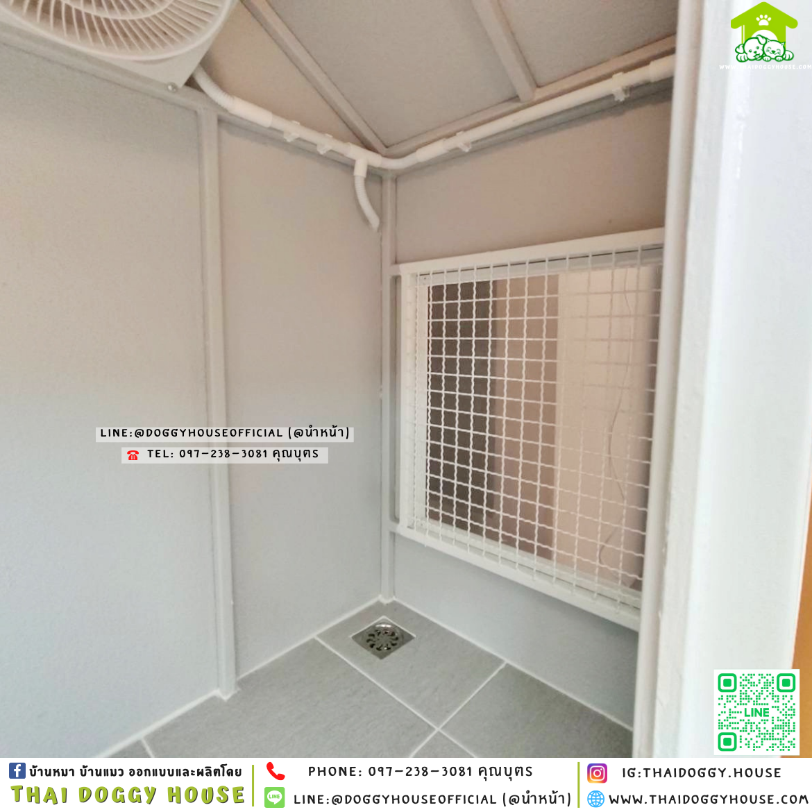 🏡บ้านหมา ติดพัดลม แบบบ้าน 𝐌𝐮𝐣𝐢 𝐧𝐨𝐫𝐝𝐢𝐜 𝐬𝐭𝐲𝐥𝐞 🪴