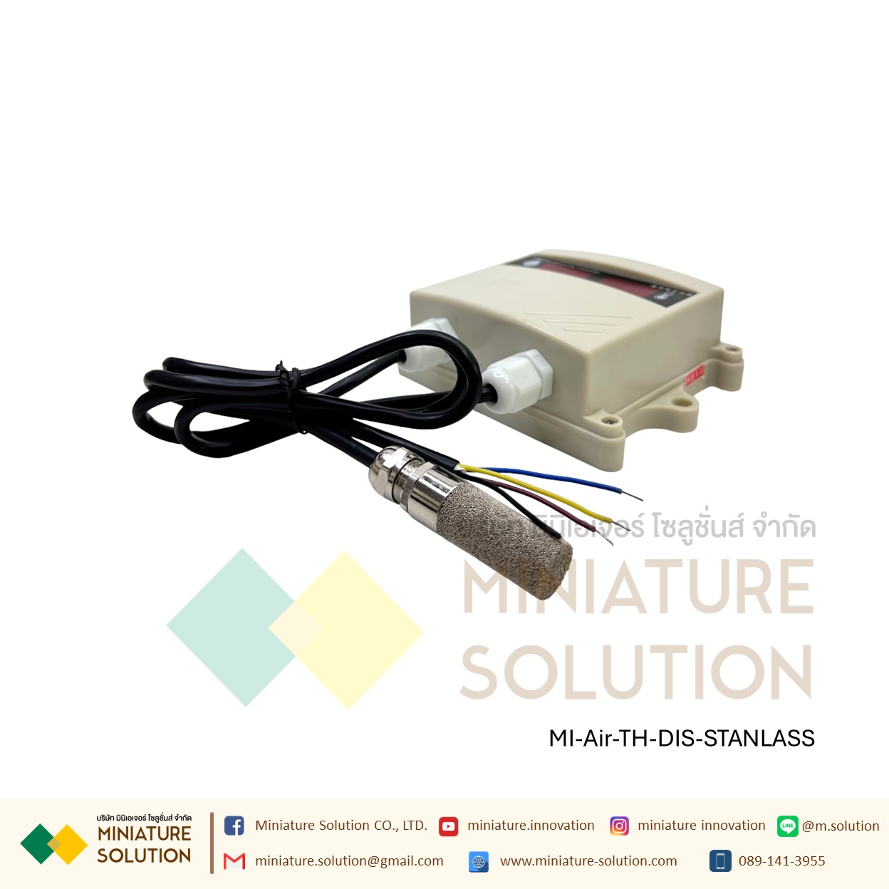 เซนเซอร์วัดอุณหภูมิ ความชื้น Temperature and humidity sensor transmitter outdoor 485 with display VMS-300SMG-WS-N01 (สายยาว)(หัวสแตนเลส)