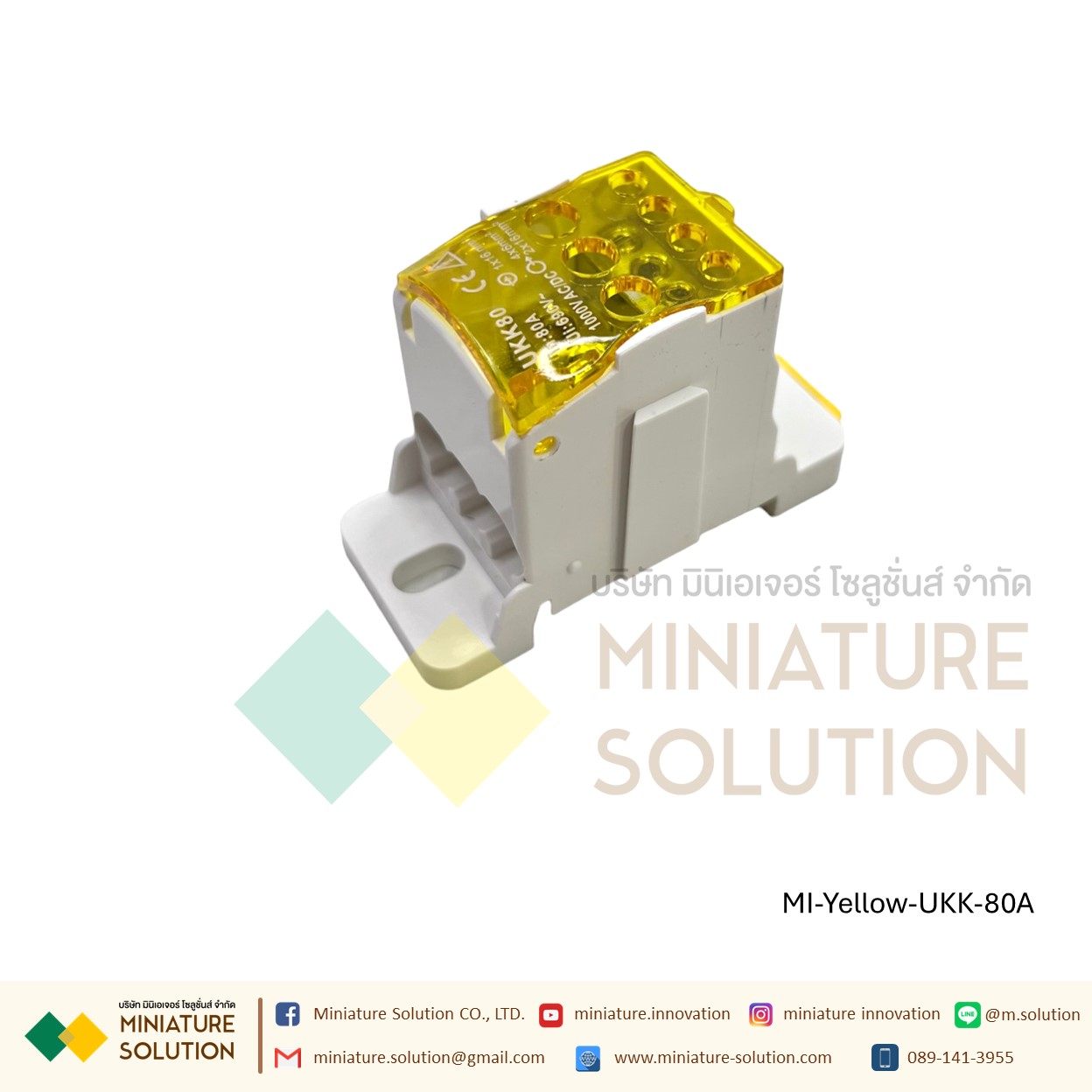 (ราคา ต่อชิ้น)UKK-80,250 อุปกรณ์เชื่อมต่อสายไฟ Terminal Block จุดต่อสายไฟ DIN RAIL DISTRIBUTION BOX (สีเหลือง)