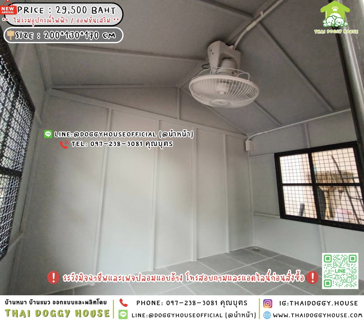 🏡บ้านหมา มุ้งลวด แบบบ้าน 𝐍𝐨𝐫𝐝𝐢𝐜 𝐒𝐭𝐲𝐥𝐞 🐶