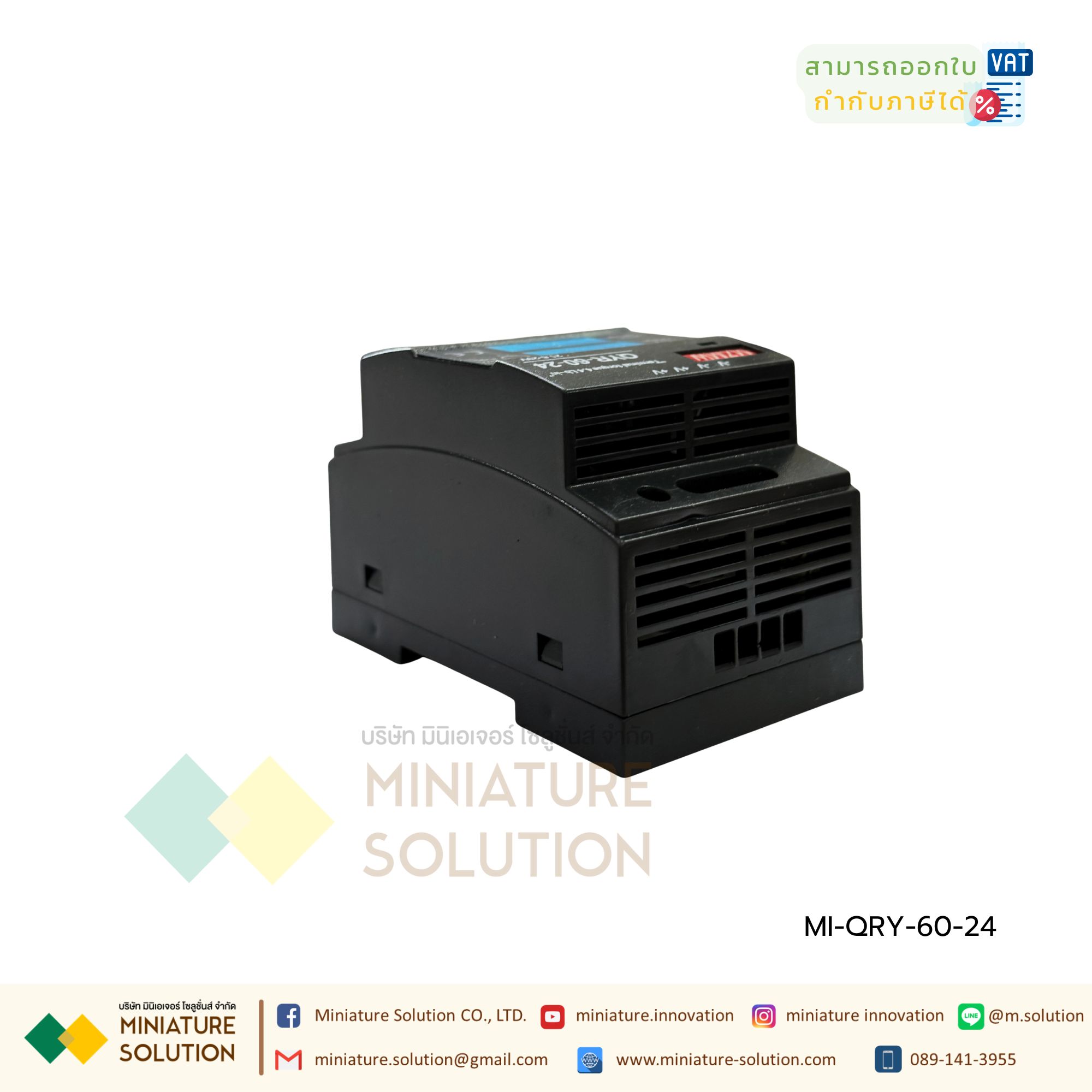 สวิตชิ่งเพาเวอร์ซัพพลาย มีจอ Switching Power DIN rail 24V12V DC display voltage 60W 100W 150W