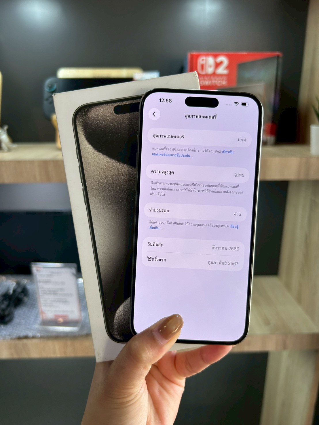 iPhone 15 Pro Max 256GB Natural Titanium