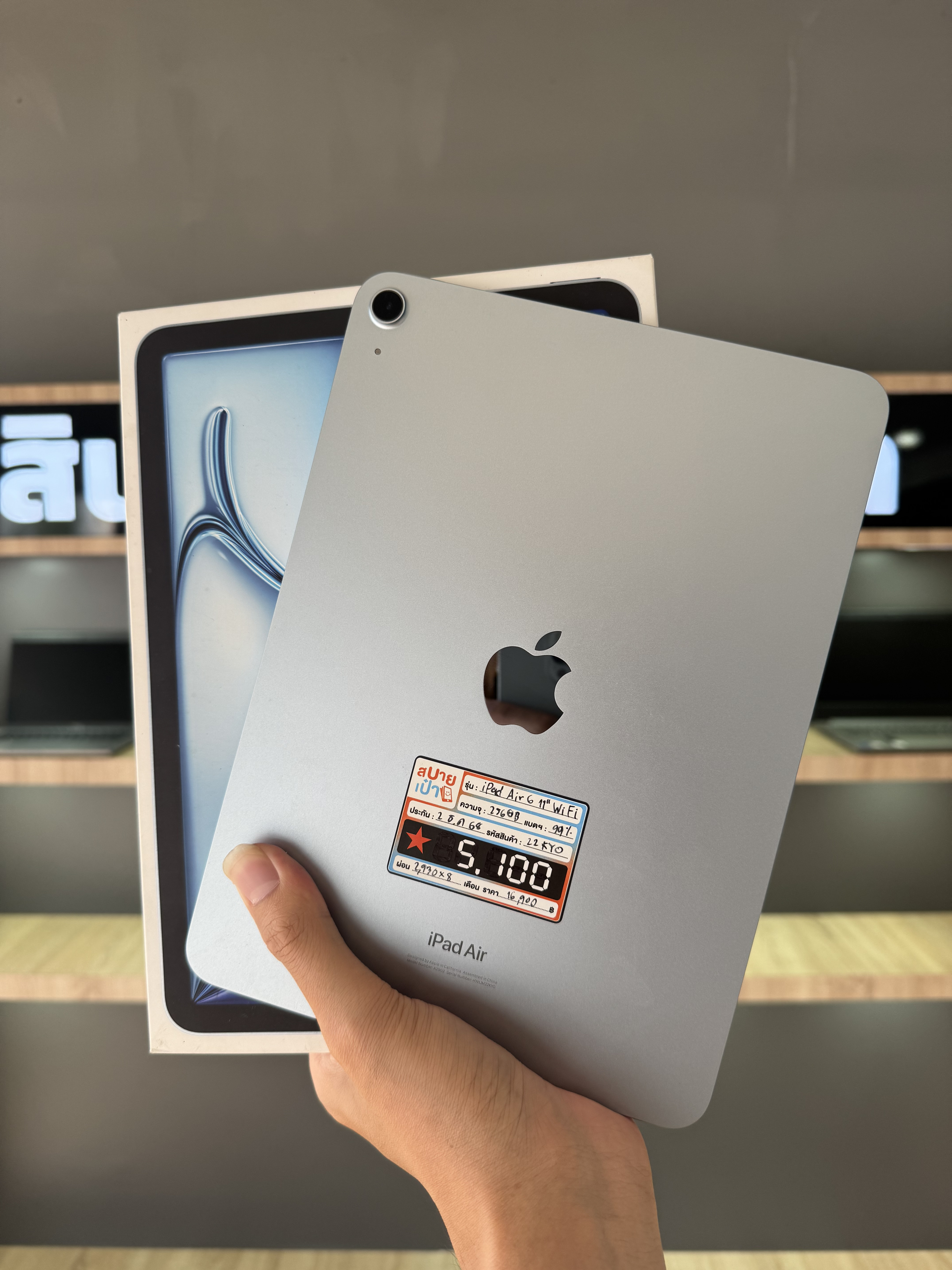 iPad Air 6 11" (M2) 256GB Wi-Fi Blue