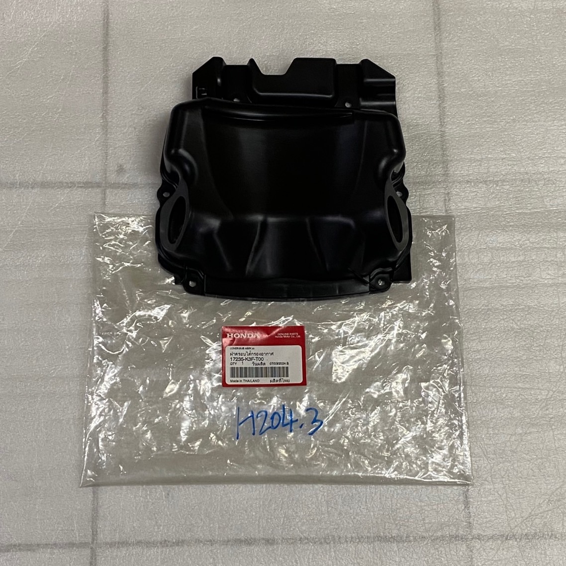 17235-K3F-T00 ฝาครอบไส้กรองอากาศ WAVE125I 2023-2024 อะไหล่แท้ HONDA