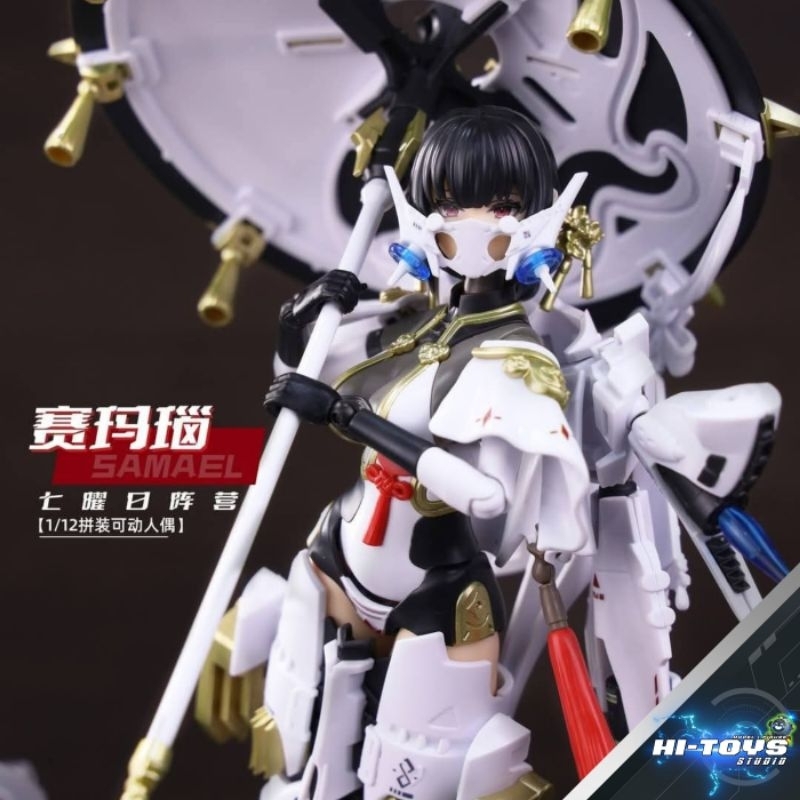 Cang Toy - Twelve's War 1/12 Anger Samael Snake-Shaped Armor [ กล่องไม่สวย ]