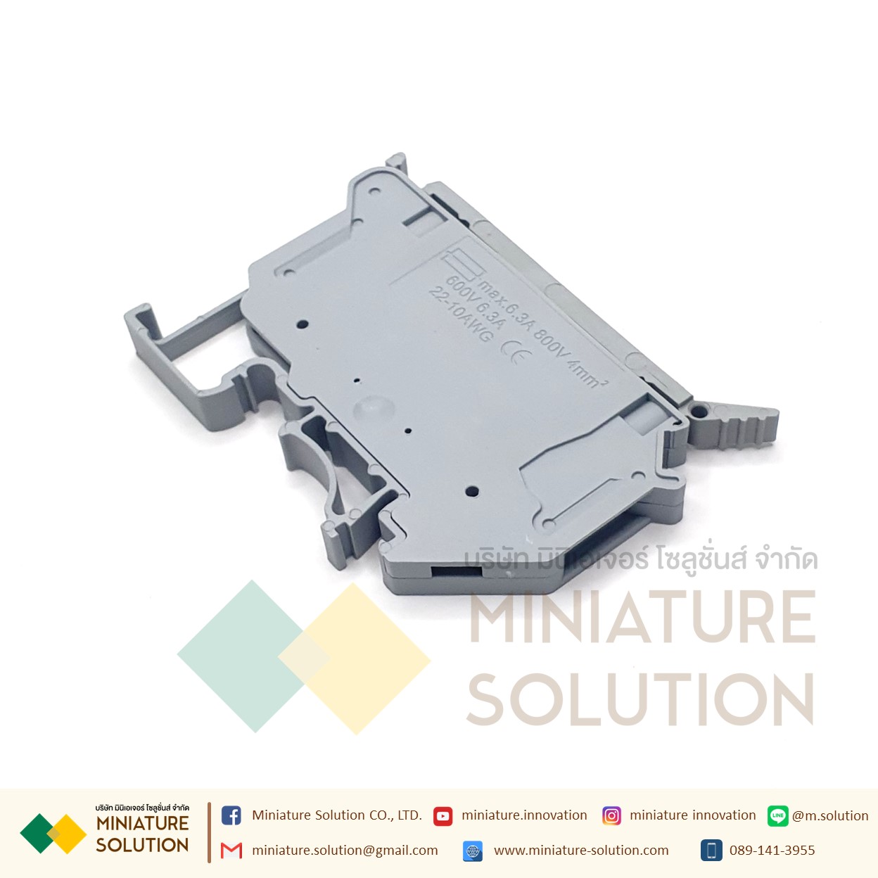 (ราคา ต่อชิ้น) เทอร์มินอลฟิวส์ แบบยึดร่างปีกนอก ฐานฟิวส์ 1P ขนาด 5x20มิล 6.3A หนา 8.20มิล Din Rail Fuse Terminal Blocks Gray UK5-HESI (UK5-HESI)