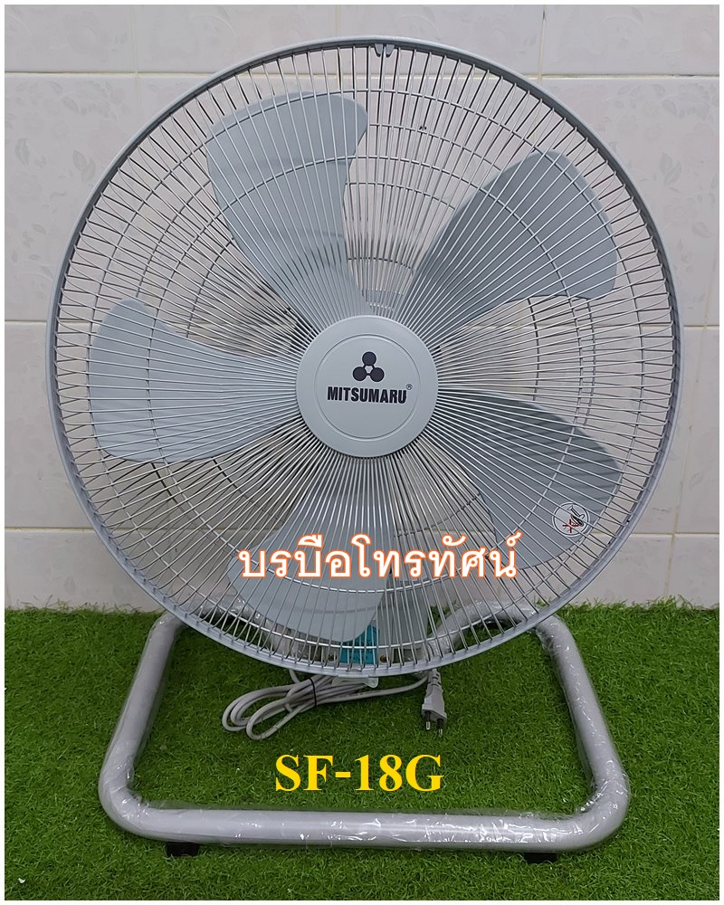 พัดลมอุตสาหกรรม HATARI, มิตซูมารุ, LS ตั้งพื้นขากลม พัดลมโรงงาน